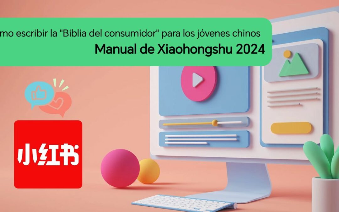 Cómo escribir la «Biblia del consumidor» para los jóvenes chinos – Manual de Xiaohongshu 2024
