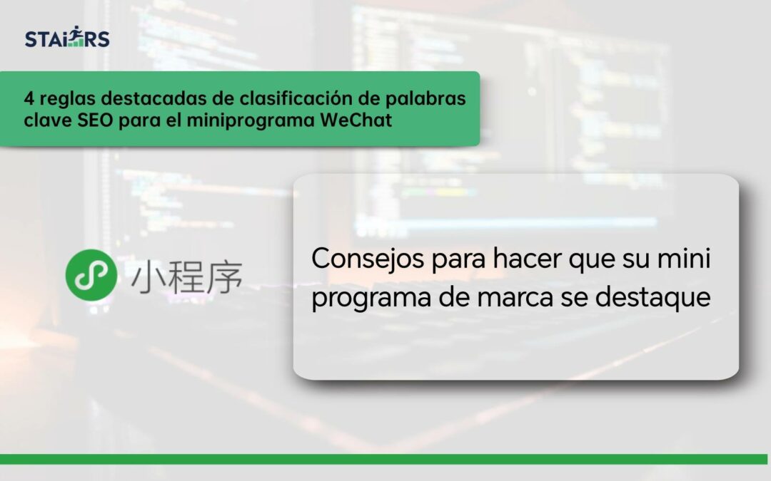 Reglas de Posicionamiento de Palabras Clave para el Mini Programa de WeChat