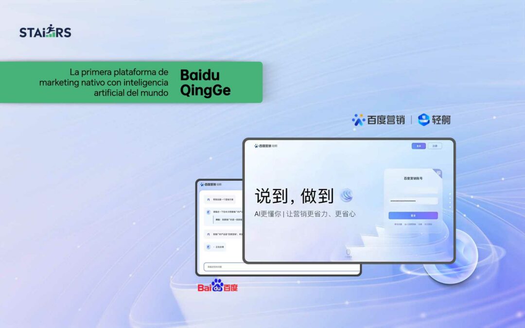 Plataforma de marketing con IA todo en uno en China: Baidu «Qingge»