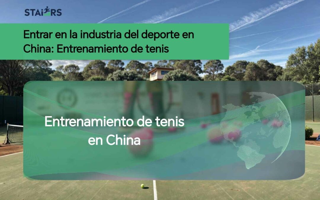 Entrar en la industria del deporte en China: Entrenamiento de tenis
