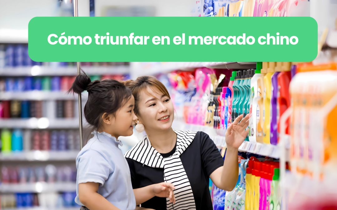 Cómo triunfar en el mercado chino: Los secretos de Pangdonglai y ALDI